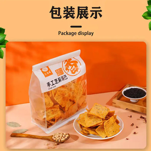 陕西特产天福猫手工辣子锅巴408g麻辣味大片芝麻锅巴传统怀旧零食 - 图1