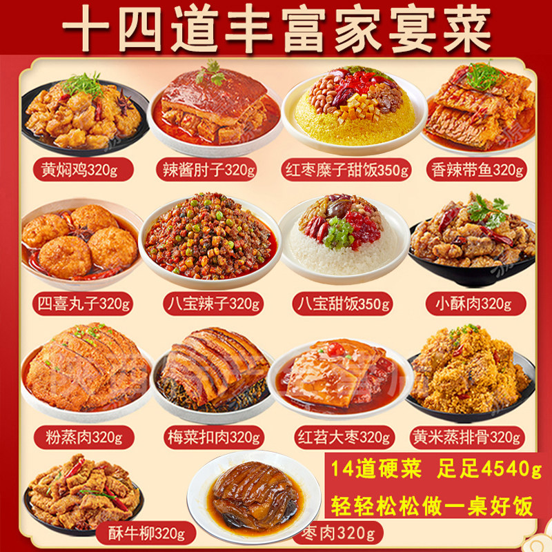 陕西八大碗蒸碗熟食过年夜饭半成品家宴用扣碗春节高端预制菜套餐,淘宝优惠券,粉丝福利购,淘宝优惠卷