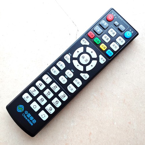 原款中国移动机顶盒遥控器ZXV10 B860AV2.1 CM201-2 M301H 魔百和 - 图1