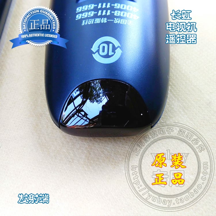 原厂原装长虹电视机遥控器 RP67D LED32B2000C LED39B2000C遥控器 - 图3