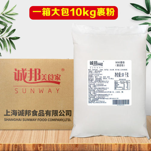 诚邦裹粉撒料炸鸡排裹粉大颗粒9095粗鱼鳞脆皮粉炸粉台汉堡店商用 - 图0