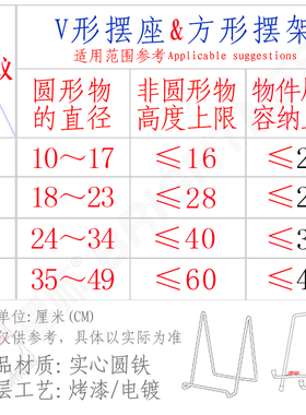 铁艺承重瓷盘子展示支架相框证书看盘婚纱照底座平板餐牌桌面托架