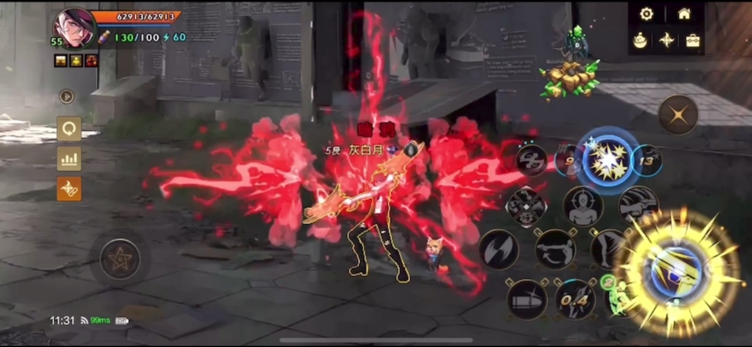 DNF手游补丁血色爆杀技能特效补丁漫游技能特效补丁地下城补丁