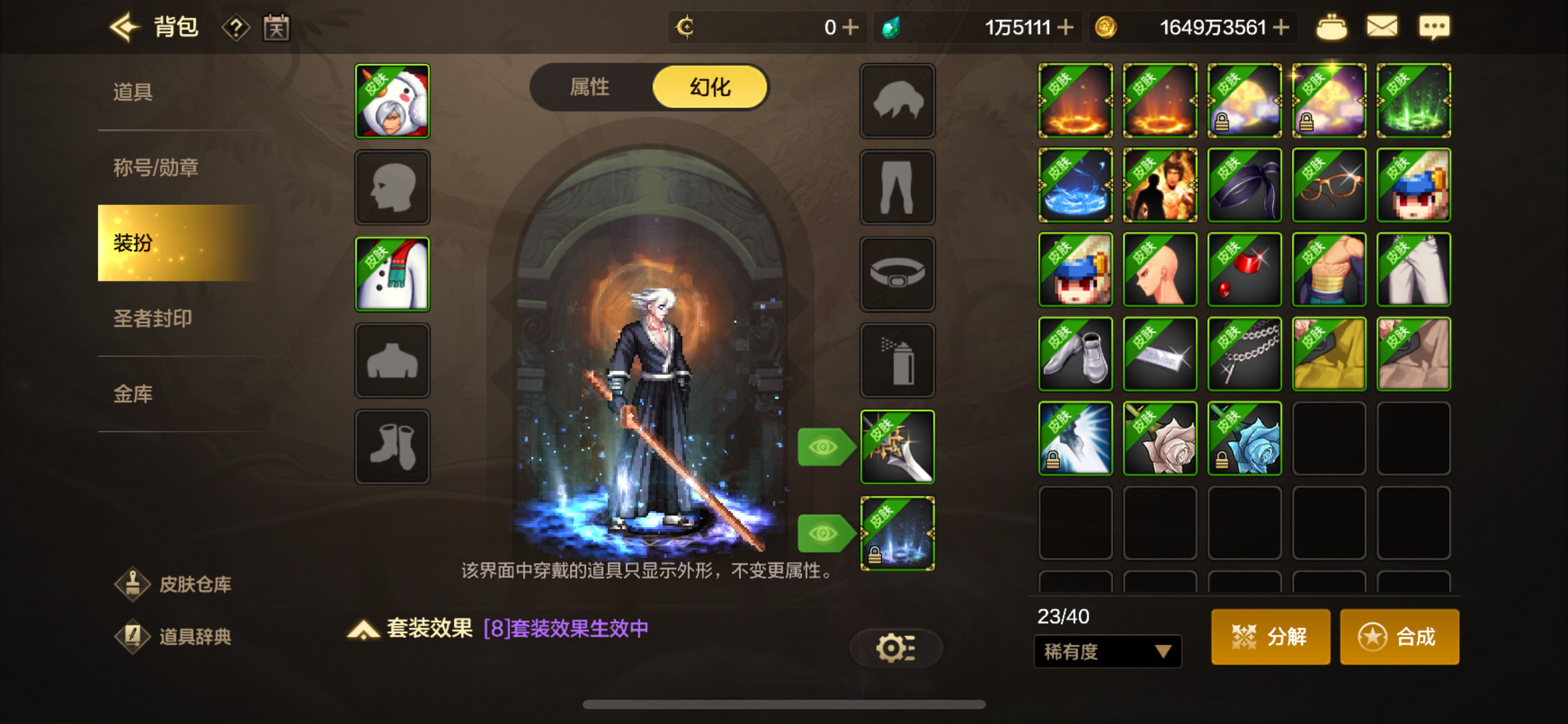 DNF手游补丁鬼剑士补丁苹果狂战鬼泣阿修罗补丁地下城与勇士起源