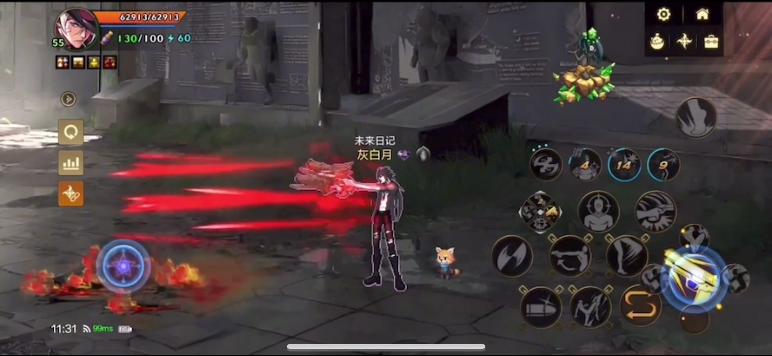 DNF手游补丁血色爆杀技能特效补丁漫游技能特效补丁地下城补丁