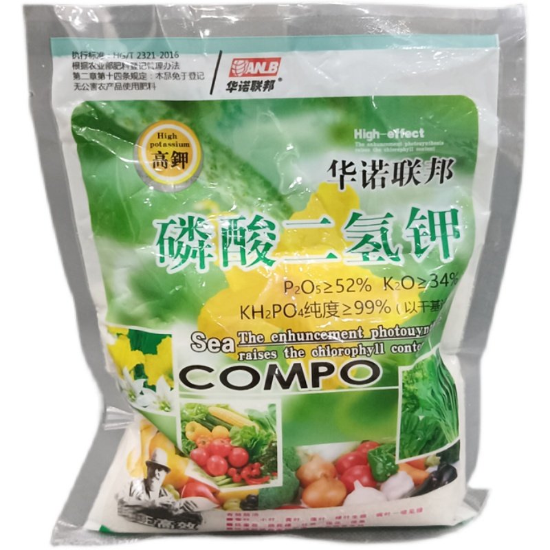 磷酸二氢钾 蔬菜花卉促开花结果  叶面肥水溶肥高钾 一袋也包邮,淘宝优惠券,粉丝福利购,淘宝优惠卷