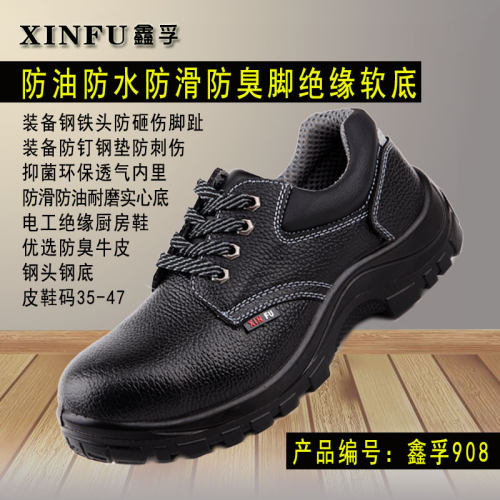 厨房工厨师工作鞋男防滑防水防油软底专用轻便后厨皮绝缘劳保鞋女 - 图2