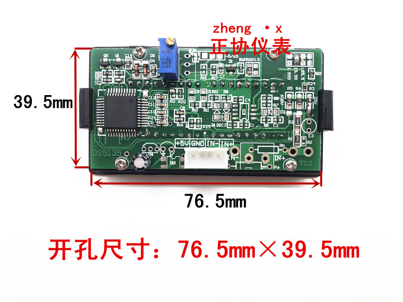 正协ZX5135数显表头 数字面板表DC2V 20V 200V 500V直流电压表 - 图3