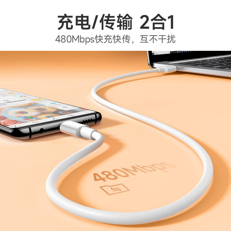 罗马仕type-c数据线6a5a充电器线适用华为荣耀小米安卓40w66w100W手机加长tpc转usb短tapyc超级快充tpyec线-图3