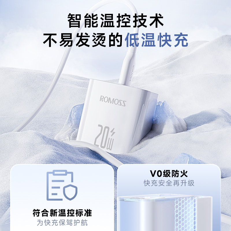 罗马仕30W正品适用苹果iphone14充电器头15pro数据线16/13/12p插头x手机plus专用xr快充PD套装11原max速冲20W