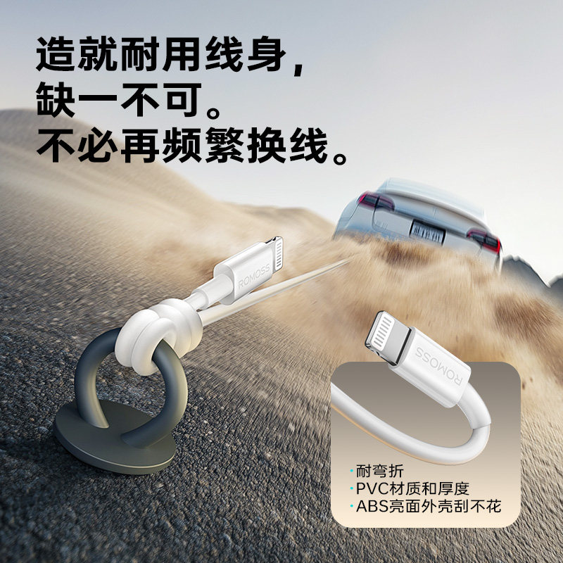 罗马仕适用苹果16数据线iPhone14充电线器13手机15promax11车载USB加长2米XR冲电8plus短ipad闪充PD快充平板