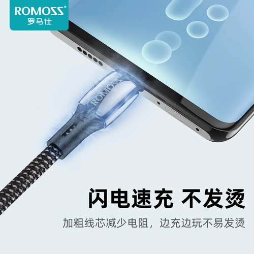 Romans ypec Data Cable 6a Super Fast Charge 66W подходит для линии зарядки Huawei Xiaomi 100WT подлинное 5A