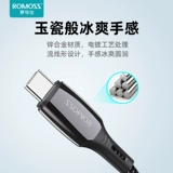 Romans ypec Data Cable 6a Super Fast Charge 66W подходит для линии зарядки Huawei Xiaomi 100WT подлинное 5A