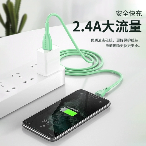 Apple, силиконовый мобильный телефон, длинный планшетный зарядный кабель *S, iphone, 2м, 8plus