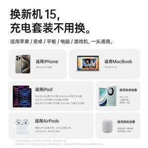 罗马仕COOL电双口30W氮化镓充电器适用华为苹果iPhone15手机14pro快充13数据线套装lightning反向充电头插头