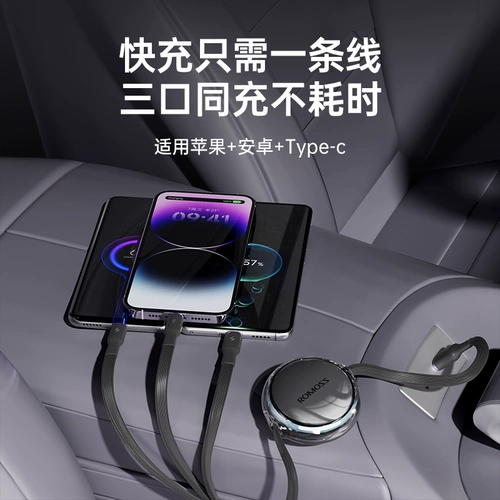 Huawei, apple, совместимый зарядный кабель, планшетный телескопический универсальный ноутбук, «три в одном», 100W, iphone, андроид