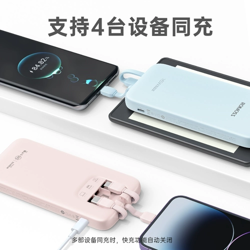 Huawei, apple, xiaomi, iPhone14, совместимый iPhone14 Pro с зарядкой, вместительный и большой маленький легкий и тонкий мобильный телефон, 15W, официальный флагманский магазин