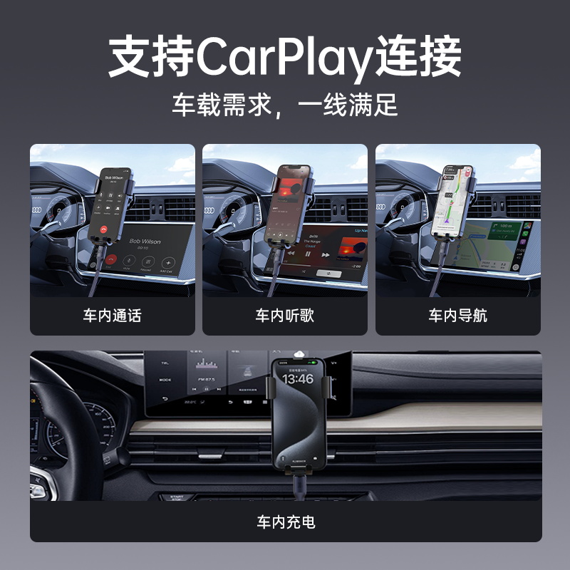 罗马仕适用苹果15充电线车载usb转typec快充iphone15promax车充CarPlay安卓数据线专用华为100W手机平板iPad - 图0