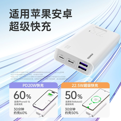 [Государственная субсидия 15%] Romans Power Bank на 20000 мАч, ультратонкий, компактный и портативный. 2025 год. Новый мобильный блок питания большой емкости с быстрой зарядкой, подходящий для iPhone 16 и Apple 15 в самолете.