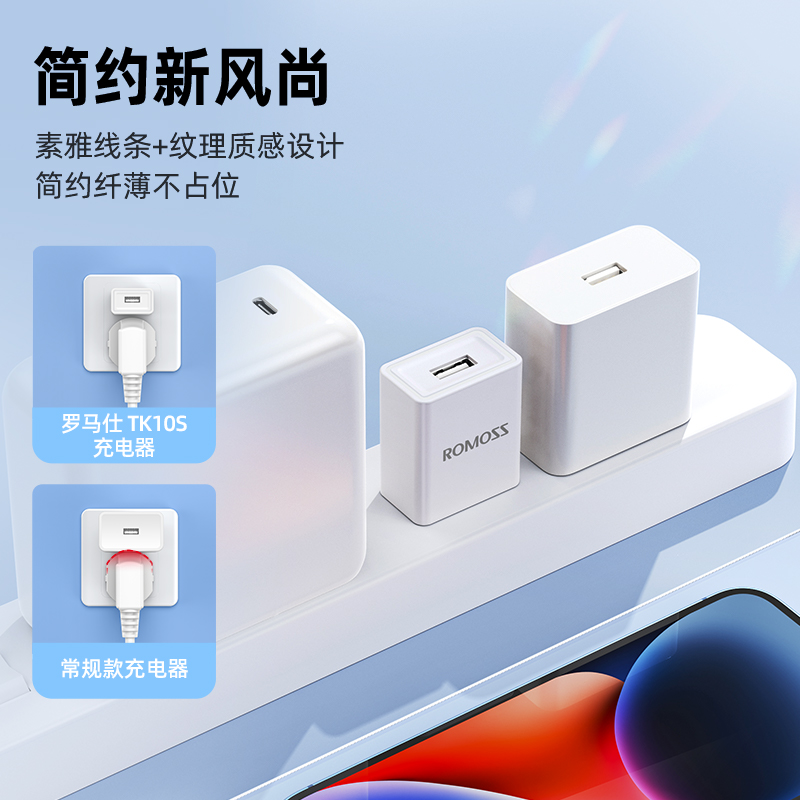 罗马仕适用苹果/AirPords/iphone/iPad充电头14快充头13max12x11plus手机数据线套装闪充Typec插头 - 图1