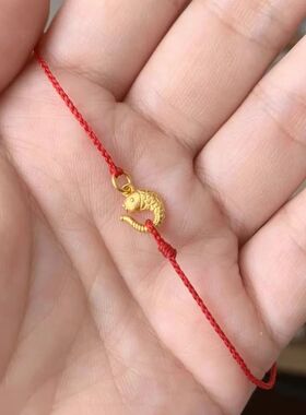金色锦鲤极细红绳手链