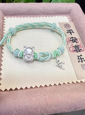 光与夜之恋齐司礼印象衍生狐狸小鸟手链小众精致手工编织手绳礼物