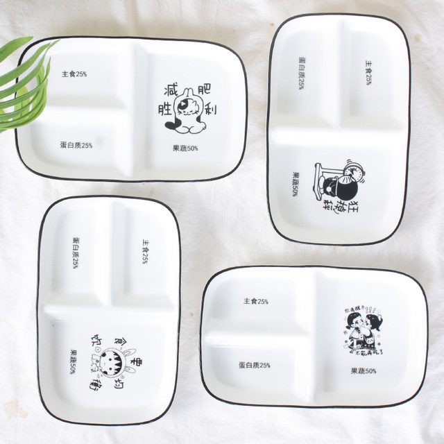 211 fat-reducing meal plate, three-grid ceramic plate, adult weight loss meal plate, quantitative meal plate, weight loss meal plate