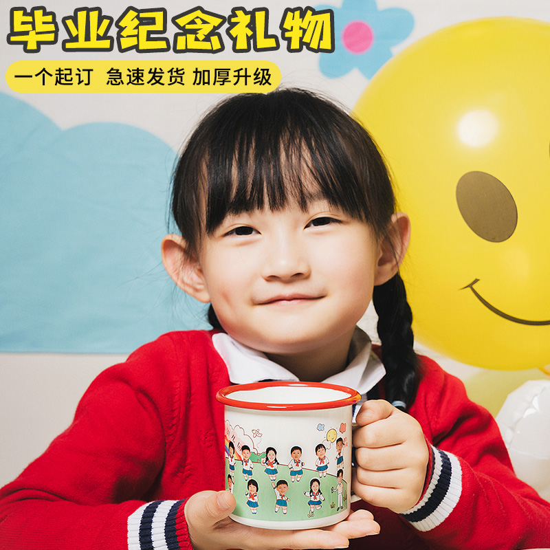 diy搪瓷杯定制照片幼儿园小学毕业定做自画头像生日创意礼物杯子-图0