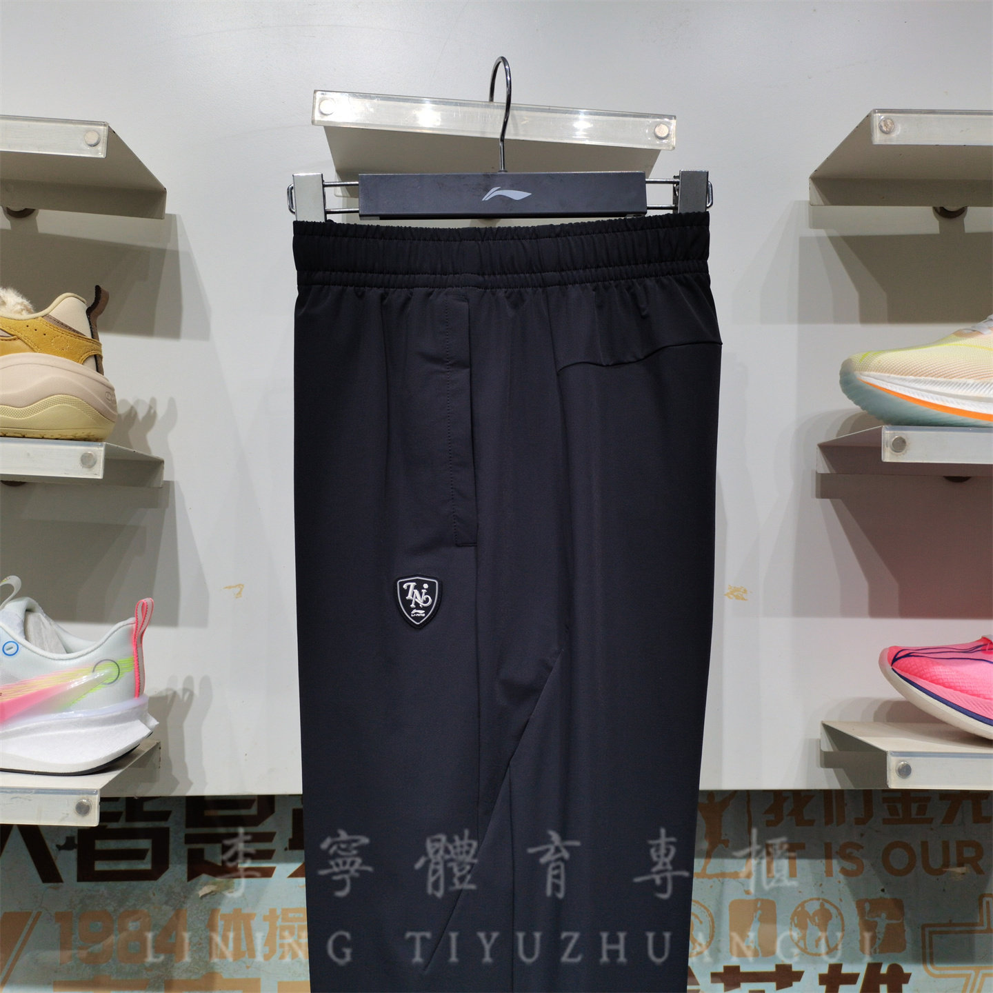 李宁运动裤2025冬男子健身训练直筒加厚保暖梭织平口长裤 AYKV863,淘宝优惠券,粉丝福利购,淘宝优惠卷