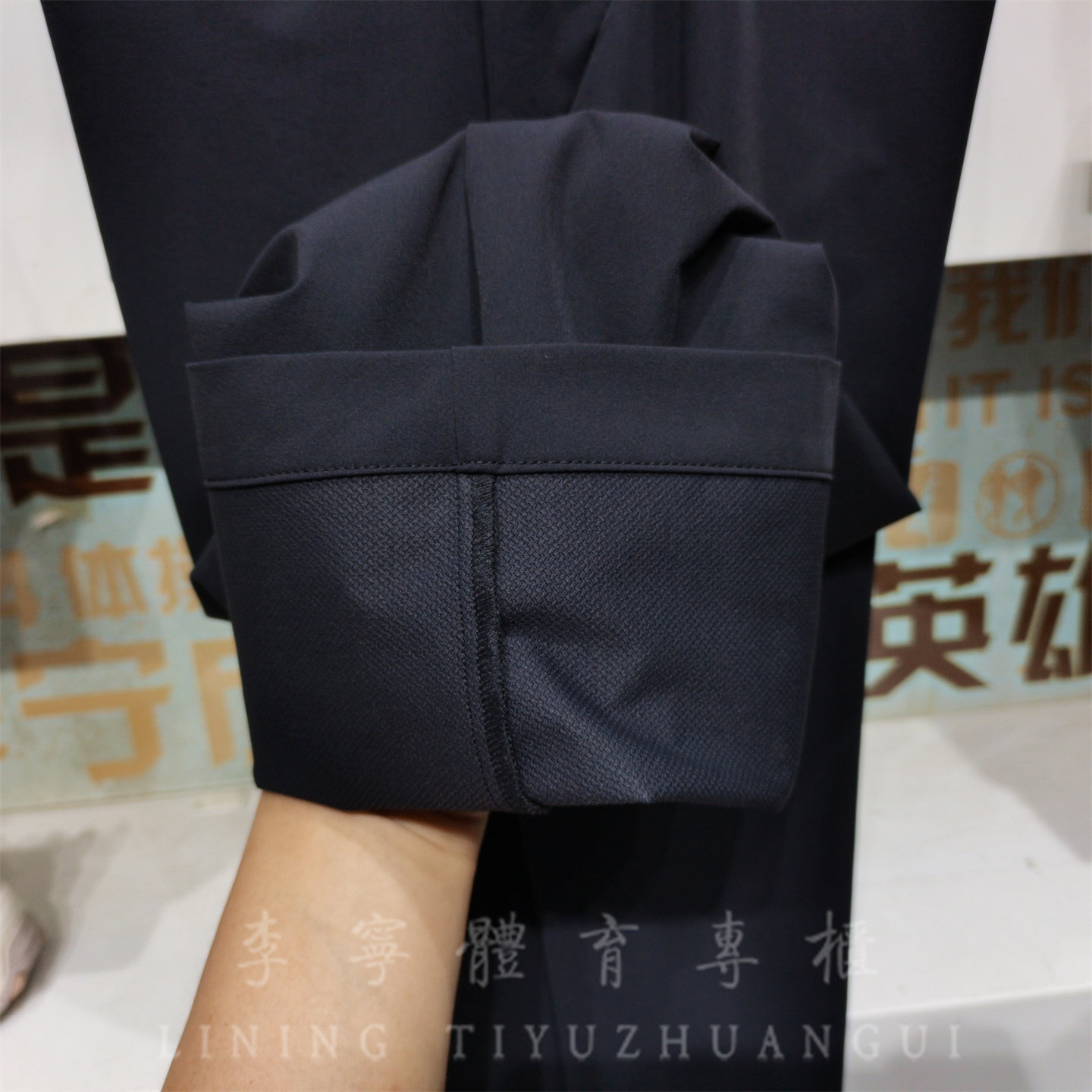 李宁运动裤2025冬男子健身训练直筒加厚保暖梭织平口长裤 AYKV863,淘宝优惠券,粉丝福利购,淘宝优惠卷