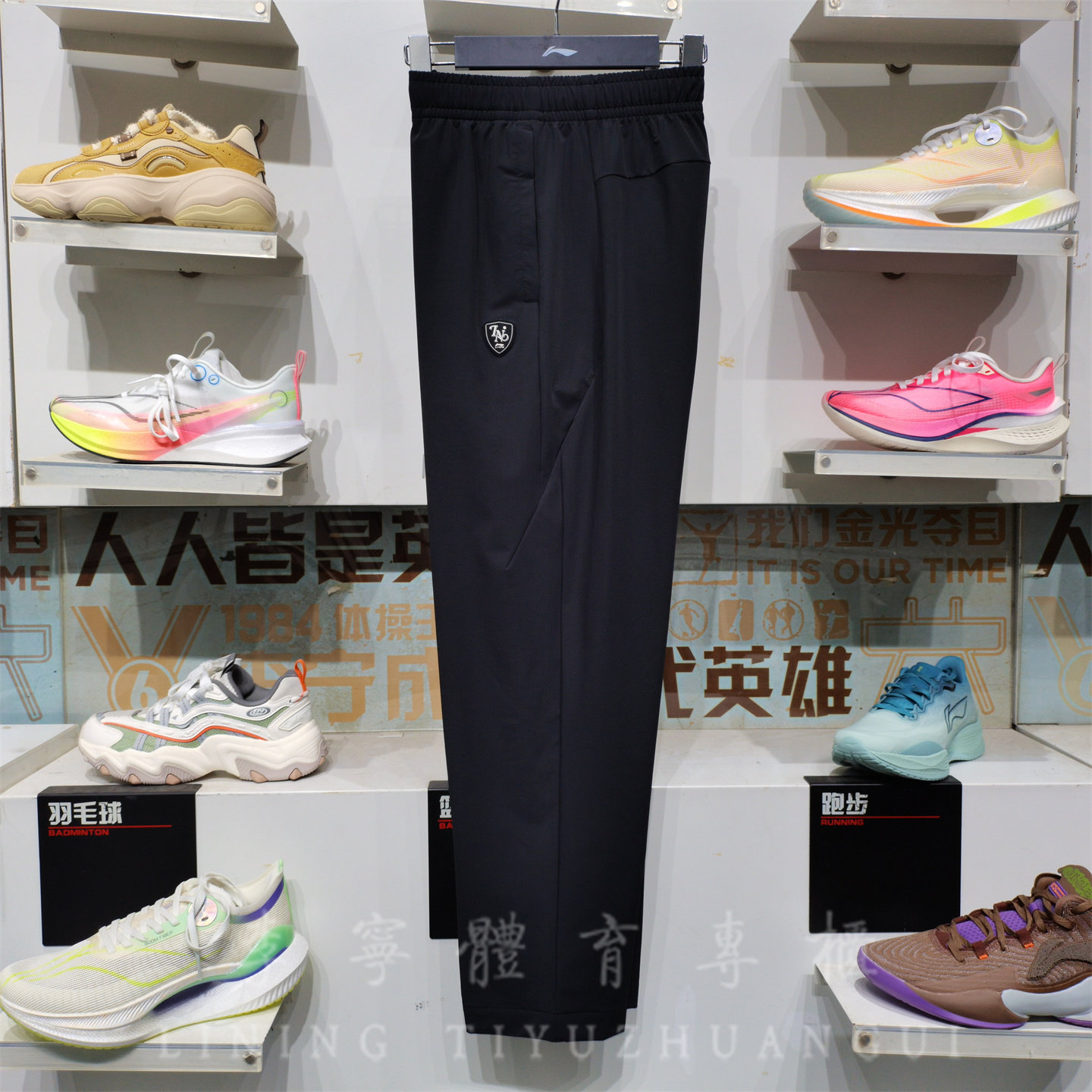 李宁运动裤2025冬男子健身训练直筒加厚保暖梭织平口长裤 AYKV863,淘宝优惠券,粉丝福利购,淘宝优惠卷