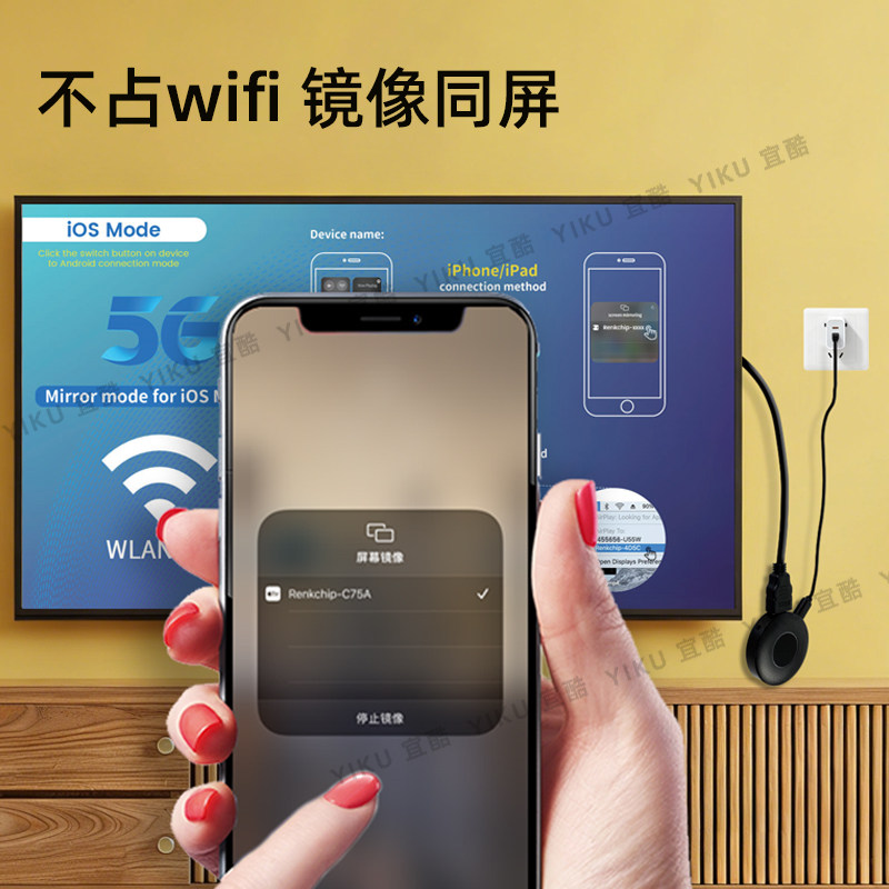 家用无线投屏器手机连接新老电视机不用wifi镜像同屏音频输出通用