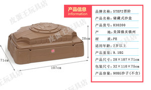 美国晋阶STEP2儿童夏季沙滩玩沙箱沙滩玩具储藏式沙池大沙盘