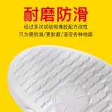 恋上舞 Спортивная обувь подходит для мужчин и женщин, детская олимпийская белая обувь, мягкая подошва