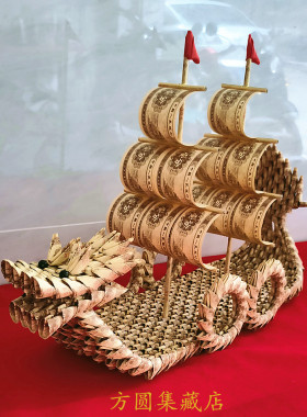 纯手工艺品DIY折叠制作1分钱一分纸币龙船一帆风顺摆件装饰礼品