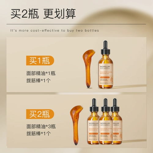 Импортный массажер для лица, подтягивающее увлажняющее омолаживающее осветляющее масло с розой в составе для ухода за кожей, против морщин