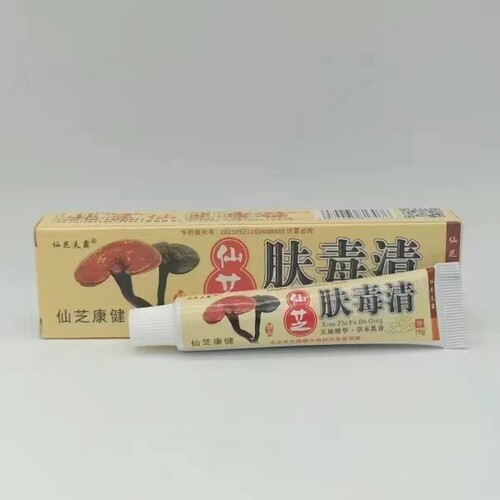 仙芝夫霸北京康宁的仙芝肤毒清软膏皮肤外用正品草本乳膏 - 图0