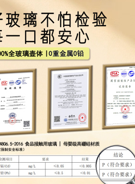 全玻璃养生壶多功能家用自动保温