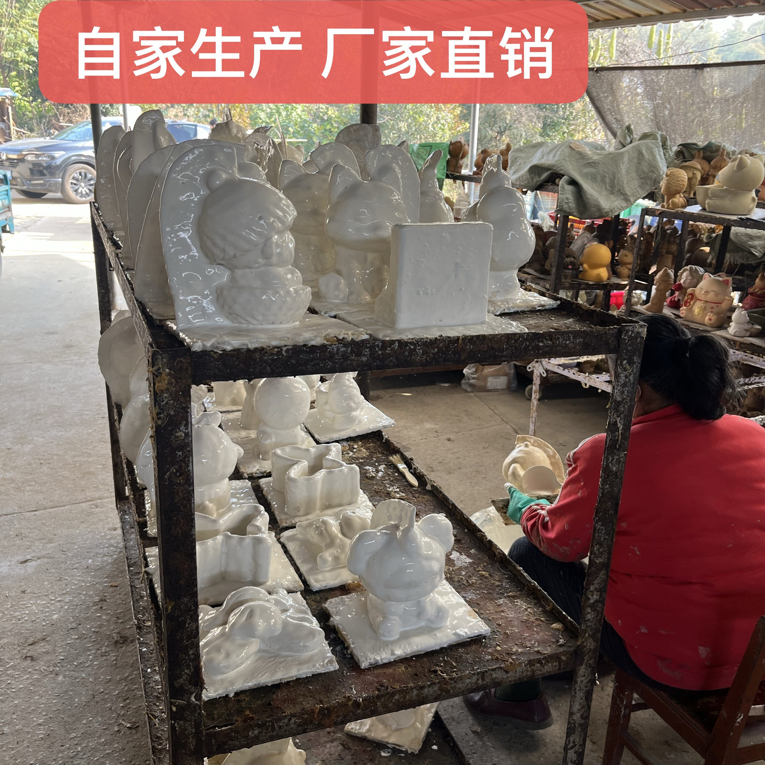 乳胶模具新款 西游记沙僧  白模填色石膏娃娃DIY手工制作模具,淘宝优惠券,粉丝福利购,淘宝优惠卷