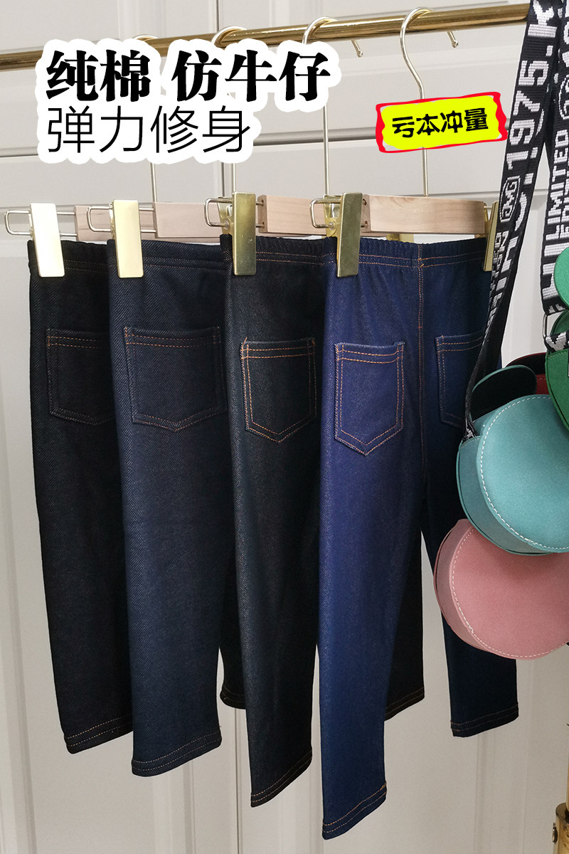 儿童打底裤春黑色纯棉长裤宝宝仿牛仔裤加绒春秋男童女童薄绒裤子,淘宝优惠券,粉丝福利购,淘宝优惠卷