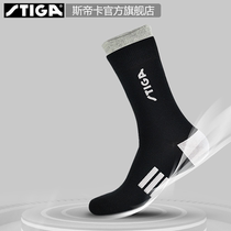 STIGA Simperialist Flagship Store Professional Sports Socks Table Tennis Socks Cotton midbarrel Sox Sweat Breathable Sports Socks