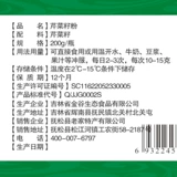 [买1发2买2发5长白山老家芹菜籽粉芹菜子纯原粉天然旱芹菜籽粉食用]
