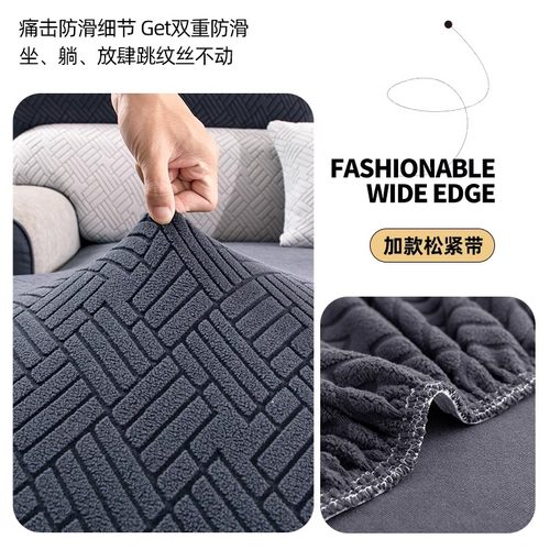 沙发套罩四季全包无需测量一套通用防滑沙发沙发坐垫套弹力沙发笠 - 图1