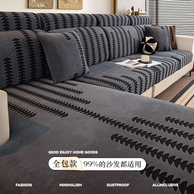 沙发套罩全包万能套无需测量一套通用三座一贵妃坐垫套弹力沙发笠,淘宝优惠券,粉丝福利购,淘宝优惠卷