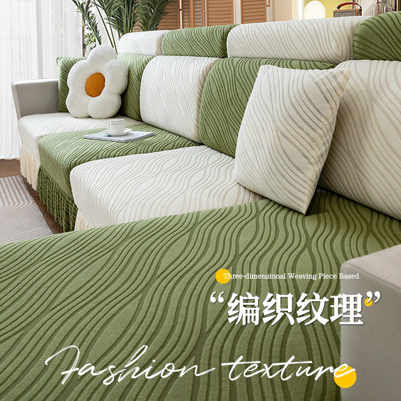 沙发套全包万能套四季通用客厅新款裙边沙发坐垫套罩旧沙发翻新套,淘宝优惠券,粉丝福利购,淘宝优惠卷