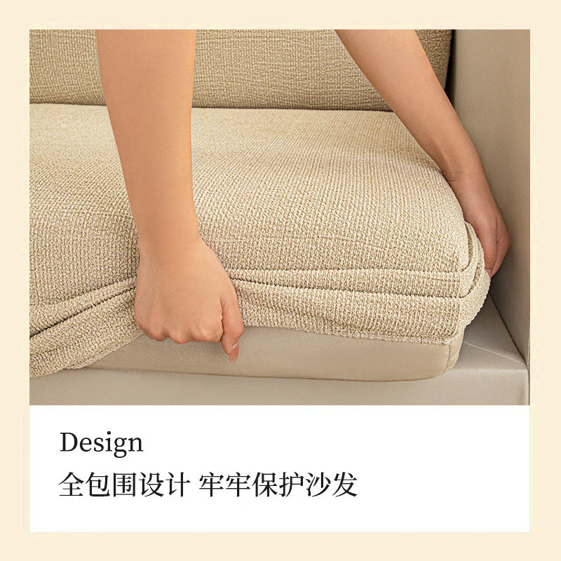 麻感高档沙发套罩全包万能新款加厚高克重弹力防滑沙发坐垫套罩笠,淘宝优惠券,粉丝福利购,淘宝优惠卷