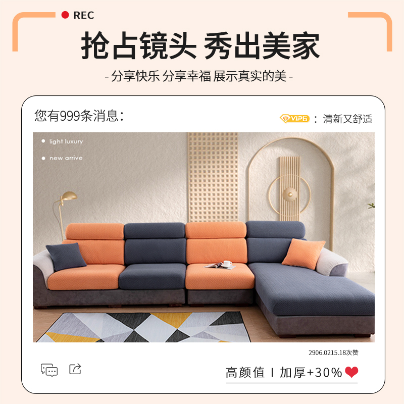 沙发套罩加厚秋冬新款全包万能红木沙发坐垫套通用防滑弹力沙发笠