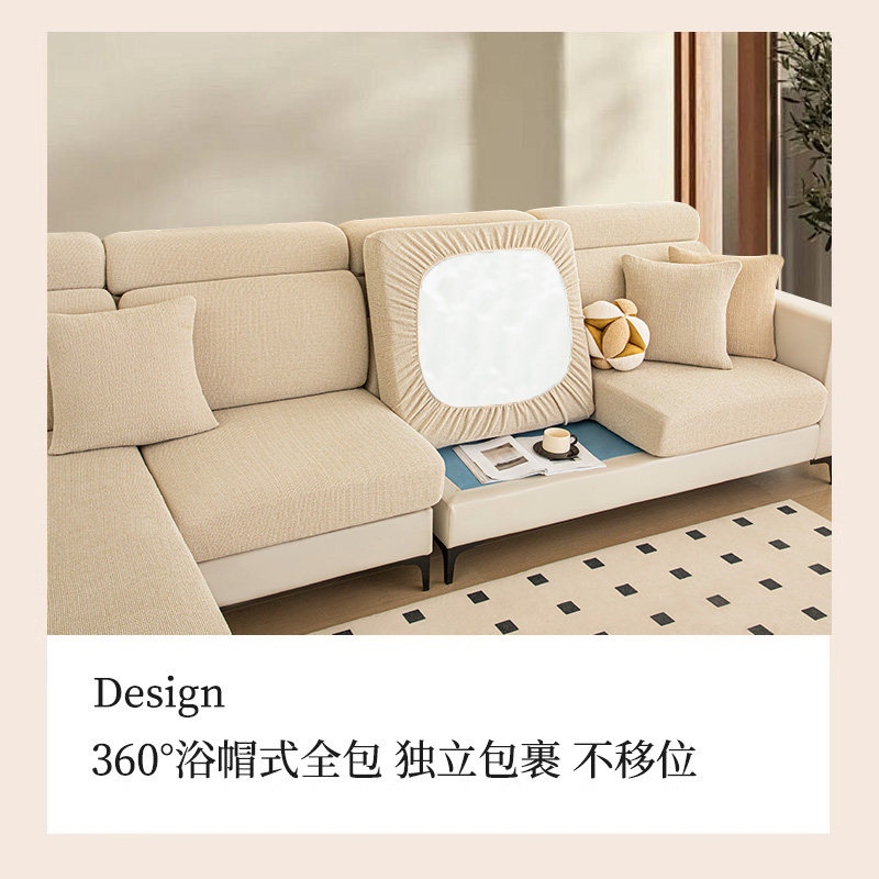 麻感高档沙发套罩全包万能新款加厚高克重弹力防滑沙发坐垫套罩笠,淘宝优惠券,粉丝福利购,淘宝优惠卷