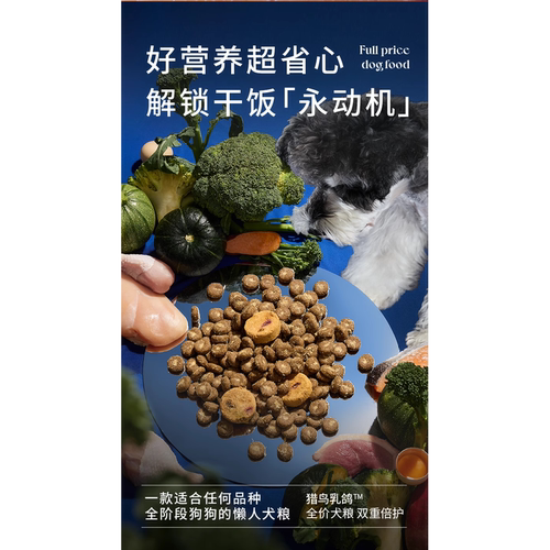 蓝氏猎鸟乳鸽狗粮10kg20斤鸡肉燕麦牛肉金枪鱼15KG真鲜猎兔ssr - 图1