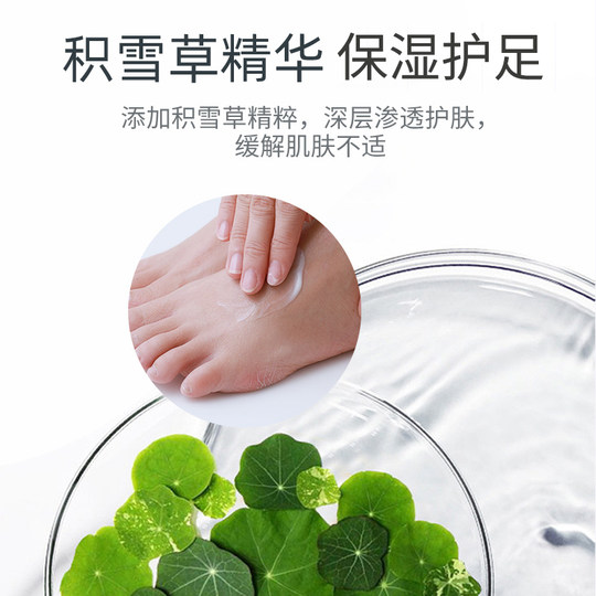 Longliqi anti-crack foot cream 50g*2 box